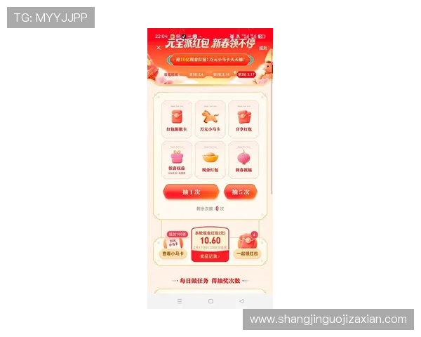 元宝娱乐网站最新优惠活动全面解析助你轻松获取大量游戏元宝 元宝娱乐网站最新优惠活动全面解析助你轻松获取大量游戏元宝