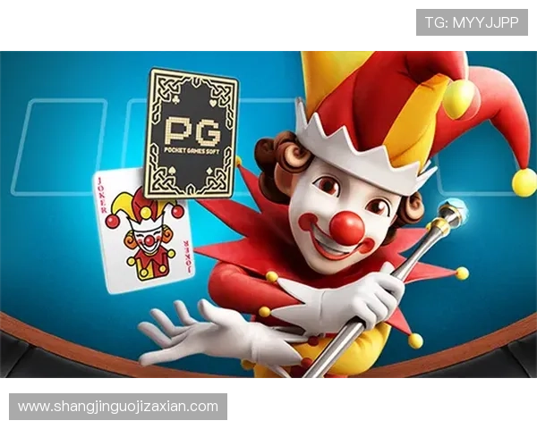 在PG电子平台官网学习游戏规则与技巧，提升您的游戏水平与获胜几率