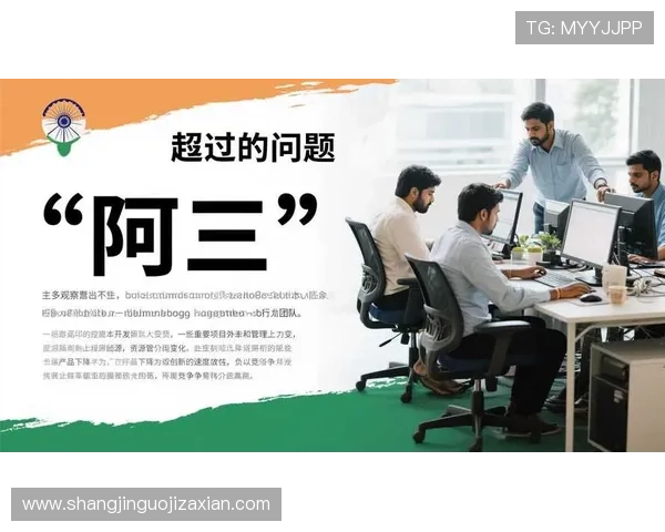 国际人PG电子游戏平台在全球市场占据重要地位，推动跨国合作与技术创新不断深化