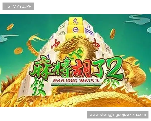 官方推荐PG电子麻将胡了入口下载渠道，确保玩家获得正版游戏资源和优质服务