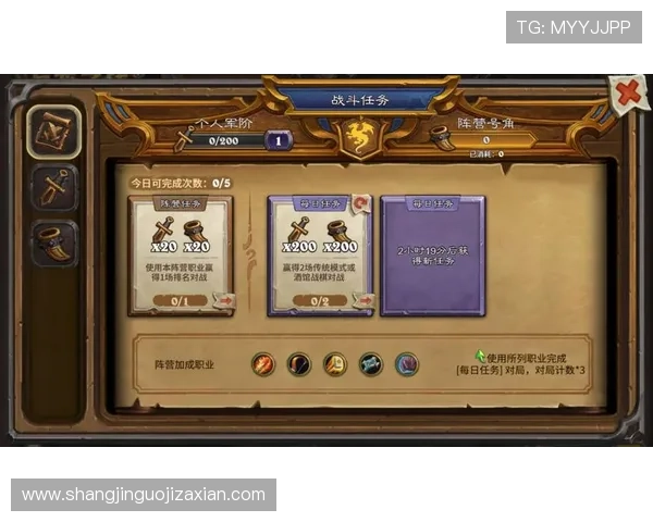 游戏大厅任务更新后新任务上线，提升等级奖励轻松拿