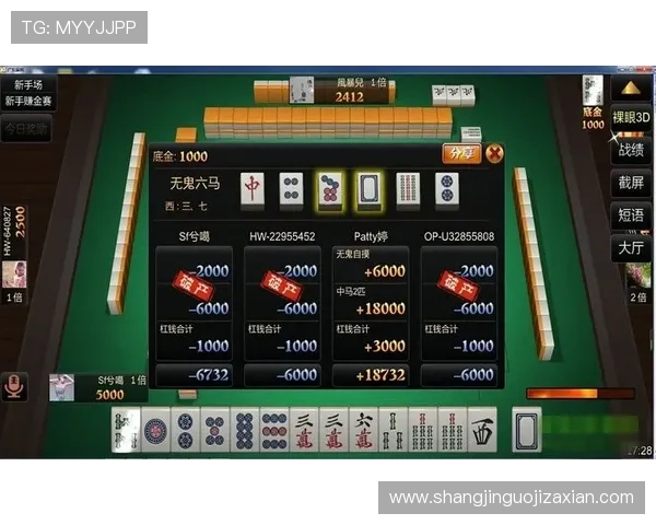 免费下载麻将胡了PG游戏，享受高清画质和流畅操作的极致体验