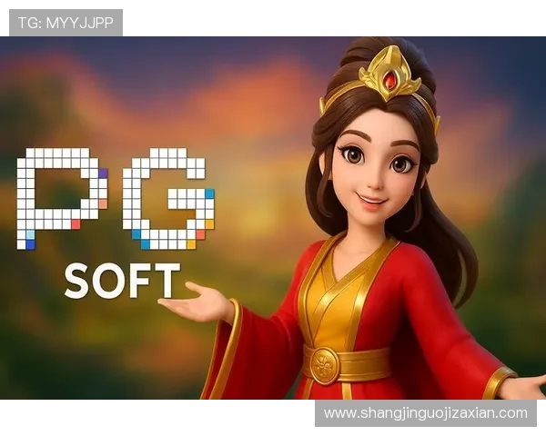 在PGSOFT游戏体育官网上了解最新优惠活动和充值优惠，享受更多专属福利与优惠