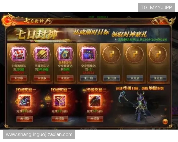 PG宝石配对手机版大厅活动攻略，详细解析各种限时活动玩法与奖励获取方法
