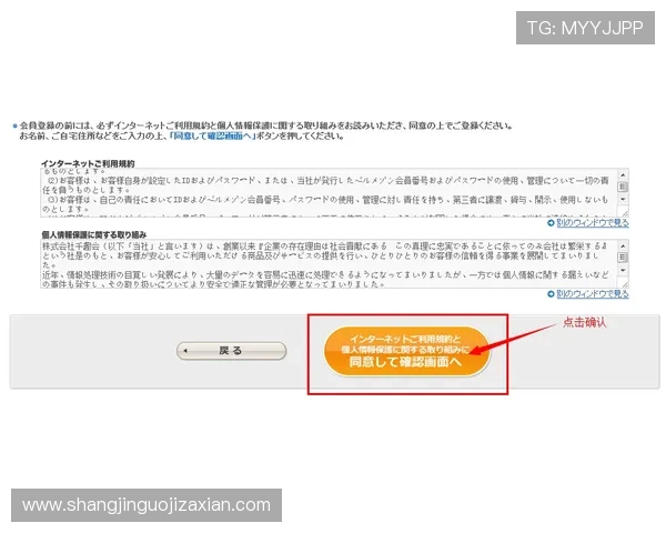 PG娱乐开户中心安全注册流程详解确保账号信息安全 PG娱乐开户中心安全注册流程详解确保账号信息安全