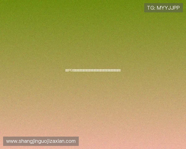 利用PG电子旗舰网页版押注平台的优惠活动，最大化你的游戏收益和娱乐体验