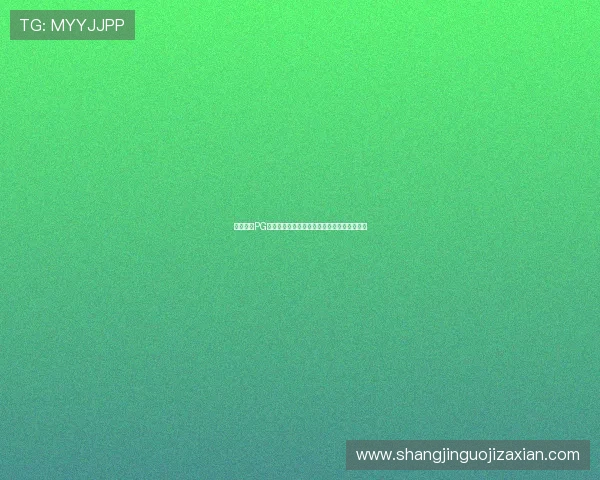 壹号娱乐PG官方入口安全登录流程详解保障你的账号安全 壹号娱乐PG官方入口安全登录流程详解保障你的账号安全