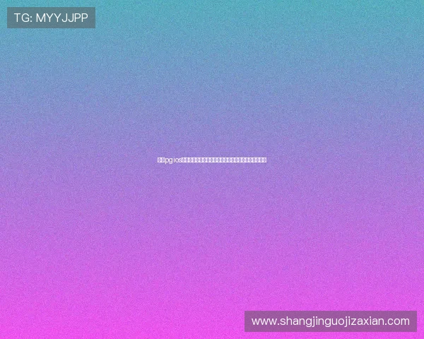 问鼎pgios版游戏下载最新攻略,帮助玩家快速获取优质游戏资源 问鼎pgios版游戏下载最新攻略,帮助玩家快速获取优质游戏资源