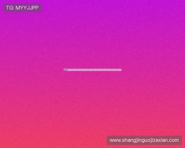 PG娱乐登录电脑版下载入口正式开启,提供安全稳定的登录服务助力玩家轻松畅玩 PG娱乐登录电脑版下载入口正式开启,提供安全稳定的登录服务助力玩家轻松畅玩