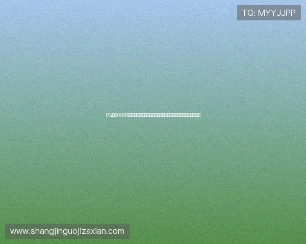 PG国际008平台打造世界杯专题页面满足用户多角度、多维度的赛事信息需求 PG国际008平台打造世界杯专题页面满足用户多角度、多维度的赛事信息需求